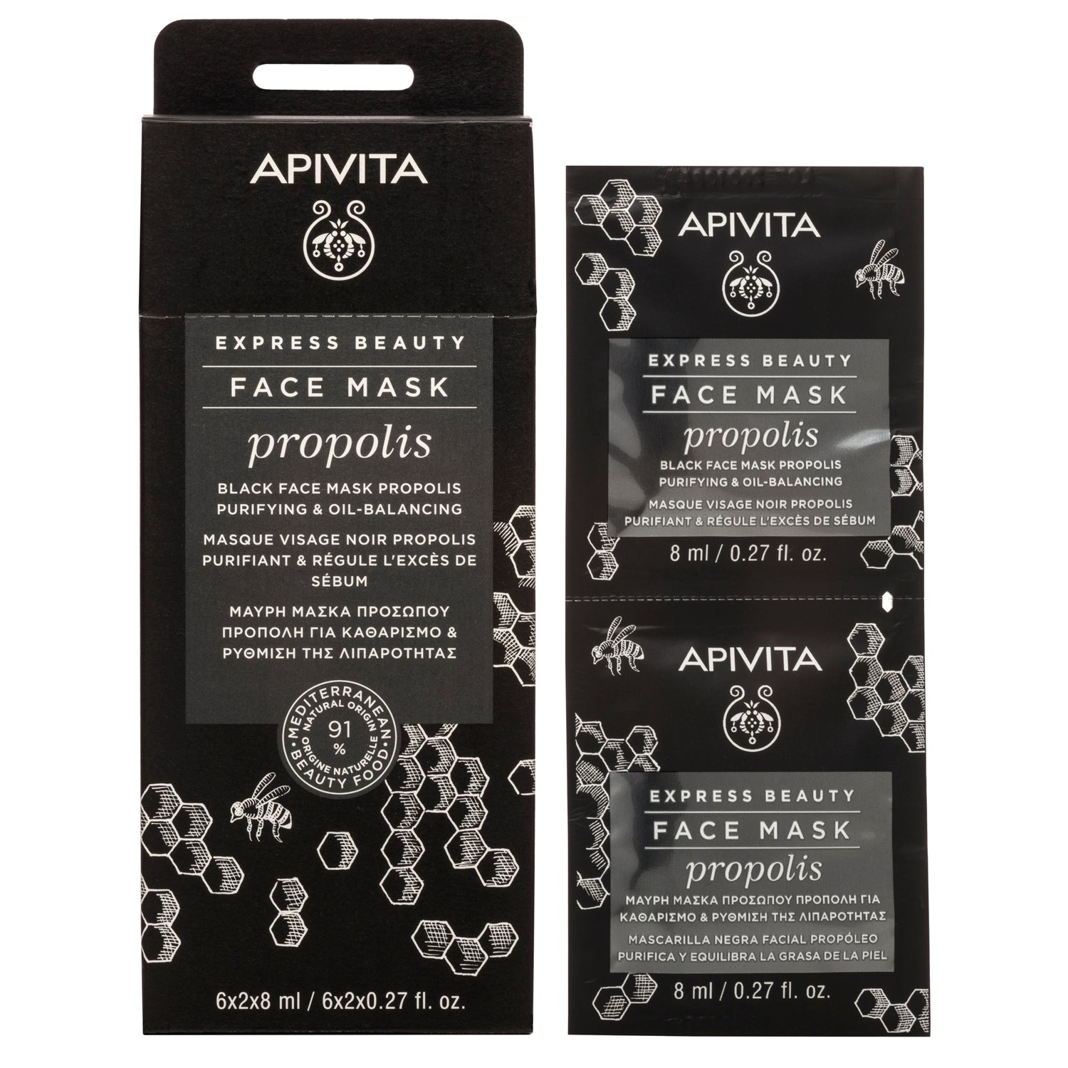 APIVITA EXPRESS BEAUTY MÁSCARA PURIFICANTE PARA PELE OLEOSA DE PRÓPOLIS